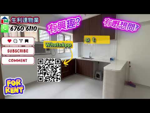 香港工商银行大厦 Youtube Video
