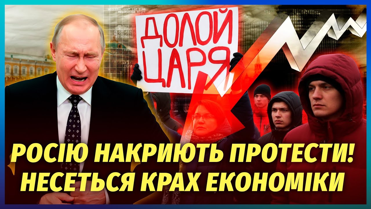 Все! США розкрили СХЕМУ ПАТРУШЕВА! Заморозили МІЛЬЯРДИ ГОТІВКИ. Путіну ЗНІМУ
