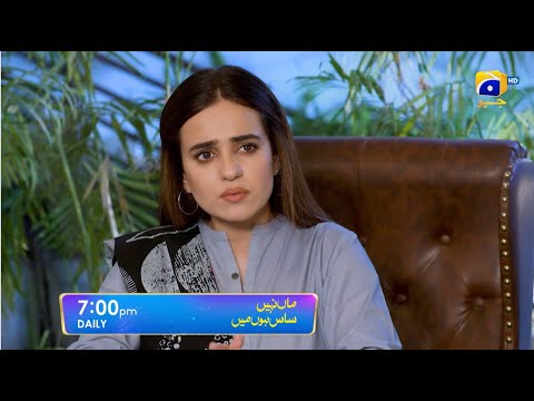 Maa Nahi Saas Hoon Main Episode 36 Promo | Daily at 7:00 PM Only On Har Pal Geo