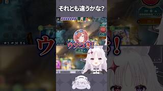 カジュアル大会でも2択を外す #shorts #シャドバwb #智念せいら #新人vtuber #バズれ #おすすめにのりたい #おすすめ #すぺしゃりて