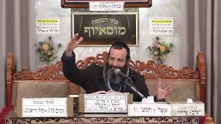 הרב אברהם זרביב | ממעלת יום ראש חודש  | מוסאיוף (בית הכנסת מוסאיוף - ערוץ חדש) - התמונה מוצגת ישירות מתוך אתר האינטרנט יוטיוב. זכויות היוצרים בתמונה שייכות ליוצרה. קישור קרדיט למקור התוכן נמצא בתוך דף הסרטון