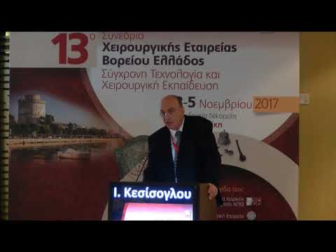 video συνεδρίων on demand