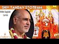 Shiv Tandav Stotram Pujya Bhaishri Rameshbhai Oza