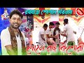 দোলে রাই কিশোরী হরে কৃষ্ণ সুরে Dole Rai Kishori �