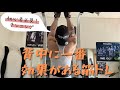 背中の筋トレの代表種目!チンニング。背中だけに効かせる、引かないチンニングをアドバイス。#チャンネル登録者数500人 #筋トレ#軸丸謙吾