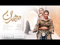 فیلم جدید مهران با کیفیت فول اچ دی - Mehran Persian Movie