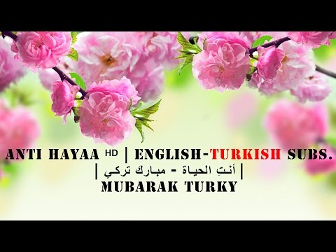 Anti Hayaa ᴴᴰ | English-Turkish subs | أنتِ الحياة - مبارك تركي | [Mubarak Turky]