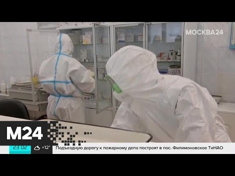 В Роспотребнадзоре рассказали о новых пугающих свойствах коронавируса - Москва 24