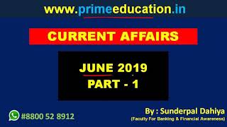 June current affairs|part 1| CAREER POWER SONIPAT|sunderpal sir| sbi po, lic aao, sbi clerk, ibps po
