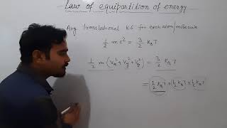 law of equipartition of energy || XI Physics || KTG
