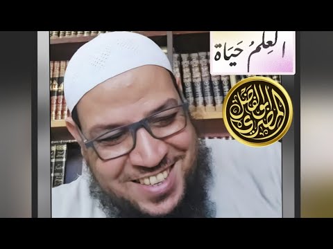 دمشقية ينسف الحدّادية: لا يكون قيّمًا على العلماء إلا عالم