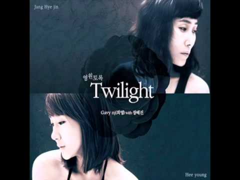 장희영 & 장혜진 - Twilight 영원토록