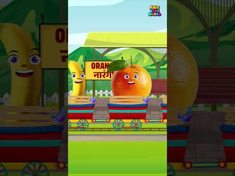Fruit Train Song Part 2 | Spelling & Fruit Names For Kids | फल के नाम सीखें video thumbnail