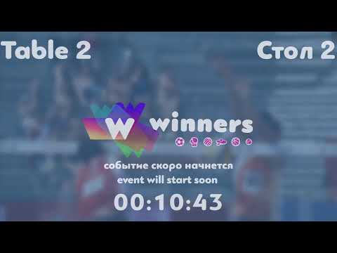 Winners League  09.08.21  Syksa Oleksandr - Ziakun Oleksandr   17:00