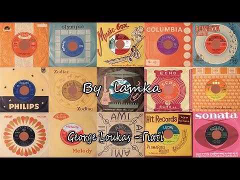 GEORGE LOUKAS - ΓΙΑΤΙ