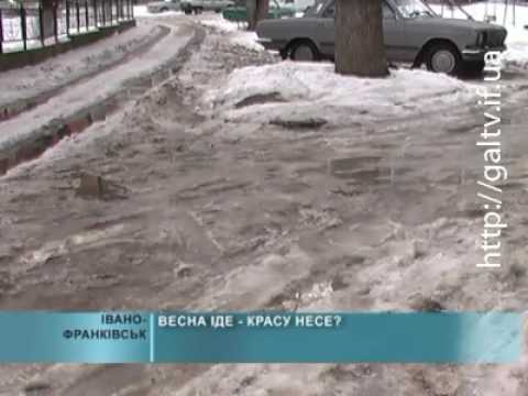 Чи не затопить місто тала водичка?