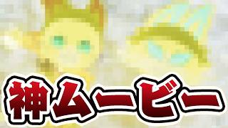 モンハンストーリーズ３のDLC『ルディ編』で泣いちゃった男