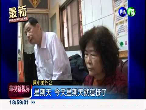 才滿週歲就猝死! 男嬰疑遭家暴