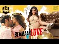 Beiimaan Love Hindi Full Movie 2024 Sunny Leone Rajneesh Duggal Hindi Movie