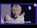 SEVENTEEN (세븐틴) - Dream (Live) [SUB ESPAÑOL]