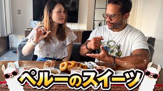【ペルーの伝統スイーツ】Juanjoと一緒に食べてみた