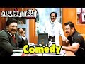 என்னயா லூசு மாதிரி சிரிச்சிட்டு இருக