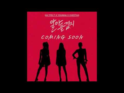 【MP3/Audio】YOUNHA (윤하) - Get It (알아듣겠지) (Feat. HA-TFELT, 치타)