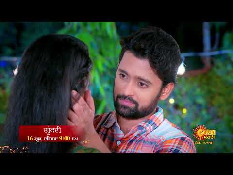 Sundari | 1hr Special Mahaepisode 16th June 9:00pm | Sun Marathi