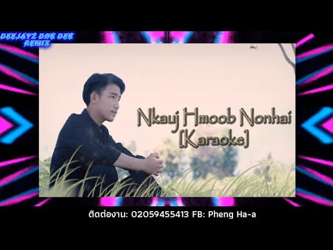 Dok dek remix and 3 more