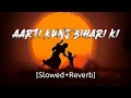 Aarti Kunj Bihari Ki ! Slowed+Reverb ! #lofi #bhakti #aartikunjbihariki
