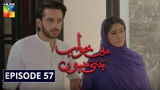 Episode 60