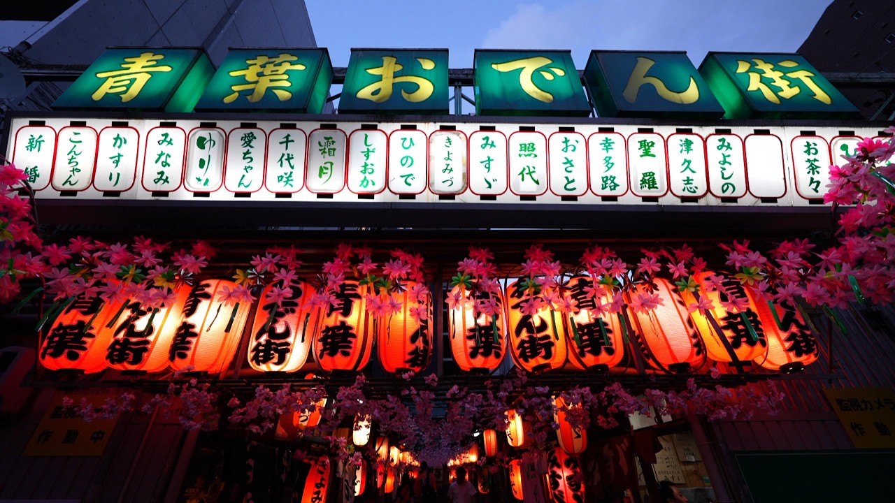 【静岡】しぞーかで、静岡おでんを食べてみた！【ご当地おでん】やらざあ やらまいか ASAMR