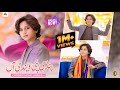 Pindi Pai Wendi Han Uzair Abbas Saraiki Punjabi Officail Boliyan Wattakhel Production