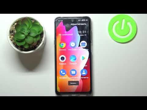 Как включить простой режим на TCL 20 5G