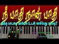 NEE PATHI NAN PATHI ILAYARAJA JESUDOSS