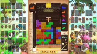【テトリス99】ヨッシーとフカシギの図鑑コラボスキン獲得を目指す【TETRIS99】