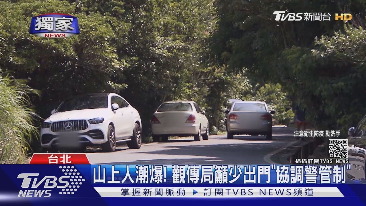 誇張!冷水坑小巷停滿車 遊客「會車不戴罩」