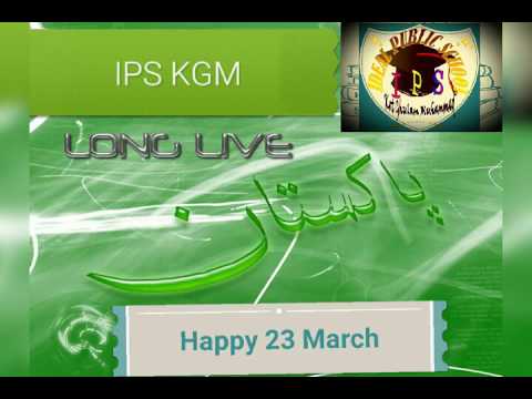 National anthem IPS School KGM 03334941403