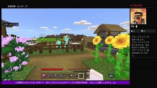 #10 【生放送】ゆあの「マインクラフト」【ユアクラ】【統合版】【MINECRAFT】