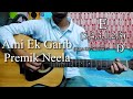 Ami ek garib premik neela | Argha dev | Guitar Chords Lesson+Cover, Strumming Pattern, Progressions.