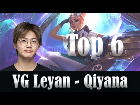 VG Leyan (Qiyana Jungle) Top Plays - SN vs VG, LPL 2020 Summer Week 10 Highlights