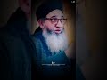 Emotional Ashaar Hazrat Mufti Ayoub Sahab Naqshbandi DB Islamicvideos Subsbcribe Share