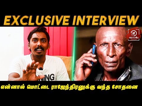 என்னால் மொட்ட ராஜேந்திரன் குடும்பத்தில் ஏற்பட