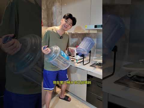 大桶水用著 確實超好用！比壓水器強多了- 桶裝水支架