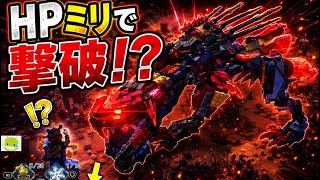 【れ】 強化型ソウトゥース撃破！？ただ足元の棘が本気だしてきた… 【Legoホライゾン 初見プレイ】【ep34】【ネタバレ注意】
