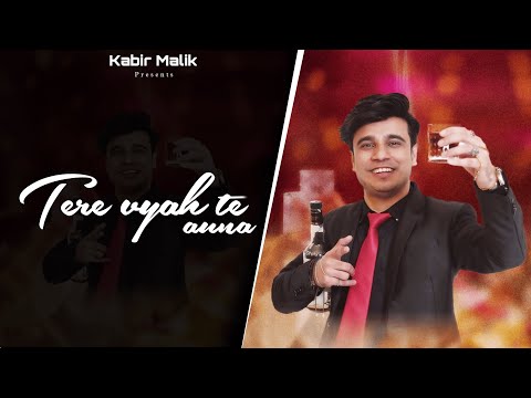 Kabir Malik Kabir Malik...