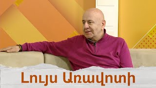 Նյու Յորք, Մոնրեալ, Լոս Անջելես, Բոստոն և Երևան. «Գունային թերապիա» ցուցահանդեսը