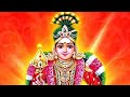 கந்தர் அநுபூதி முழு பதிவு ஓம் முருகா �