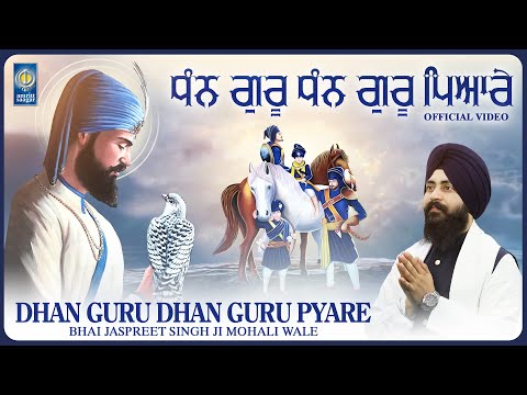 Dhan Guru Dhan Guru Pyare - New Shabad Gurbani Kirtan - Bhai Jaspreet Singh Mohali Wale - Gurbani