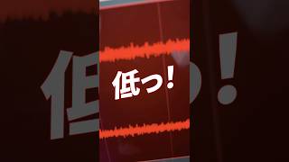 みんな低音エグくない？ #歌ってみた #ヤラララ #ABM #AnythingBecomeMor